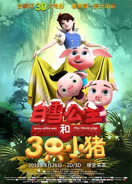姐妹们